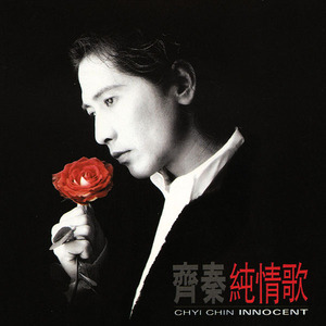 初入圆房落女的真实视频
