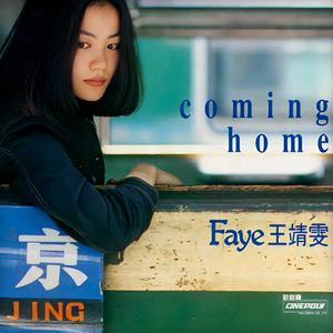 初入圆房落女的真实视频
