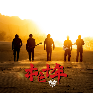 初入圆房落女的真实视频
