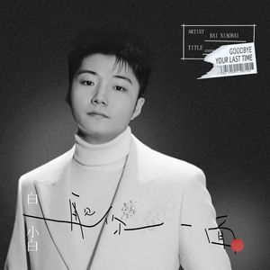 初入圆房落女的真实视频
