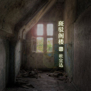 初入圆房落女的真实视频
