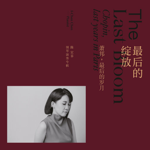 初入圆房落女的真实视频
